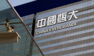 af_evergrande_0608-1